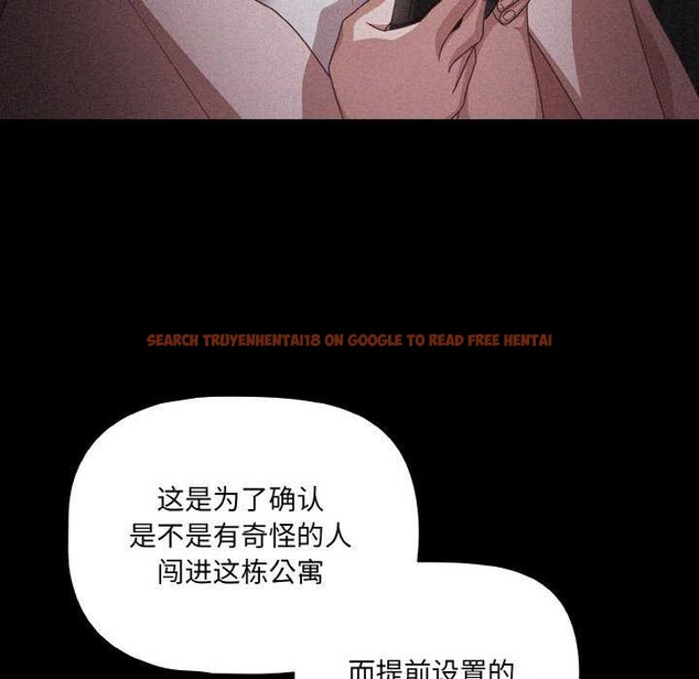 查看漫画幸福來得太突然 - 第31話 - tymanga.com中的3539711图片