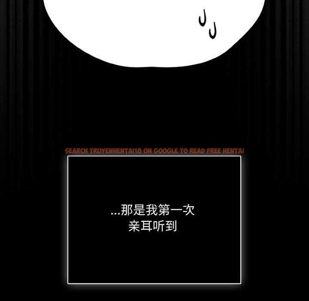 查看漫画幸福來得太突然 - 第31話 - tymanga.com中的3539724图片