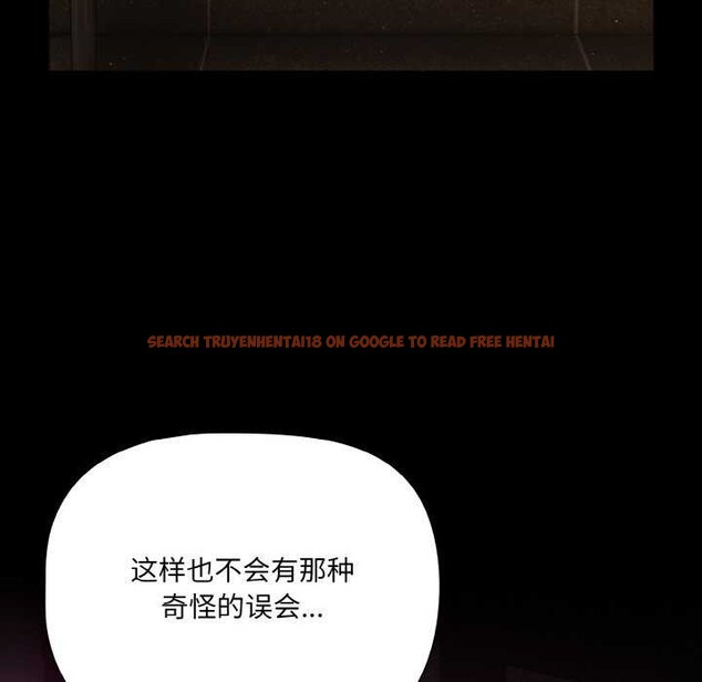 查看漫画幸福來得太突然 - 第31話 - tymanga.com中的3539735图片