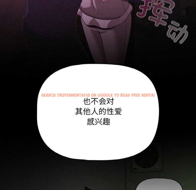 查看漫画幸福來得太突然 - 第31話 - tymanga.com中的3539737图片