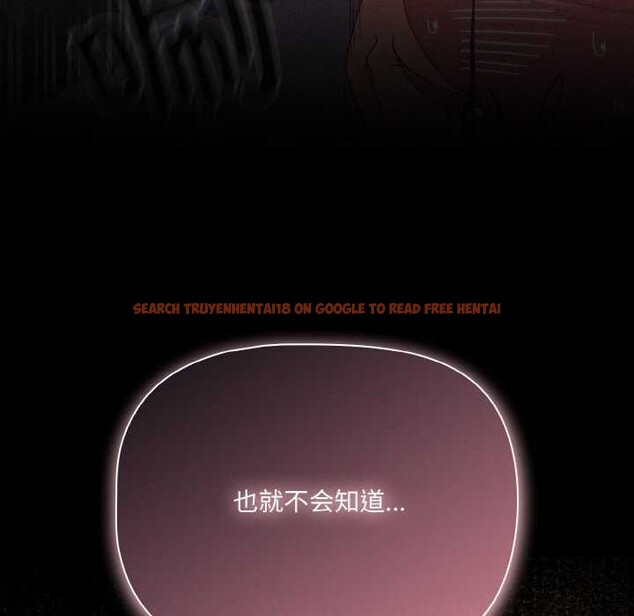 查看漫画幸福來得太突然 - 第31話 - tymanga.com中的3539739图片