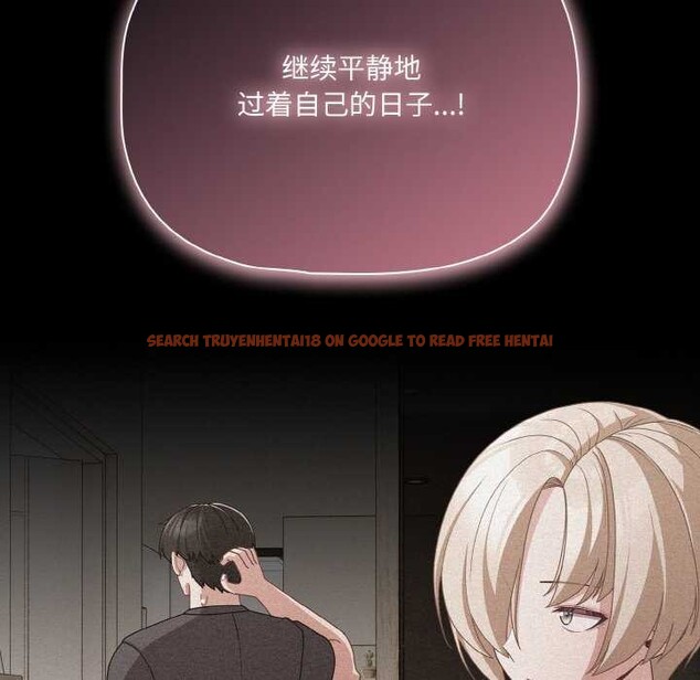 查看漫画幸福來得太突然 - 第31話 - tymanga.com中的3539743图片