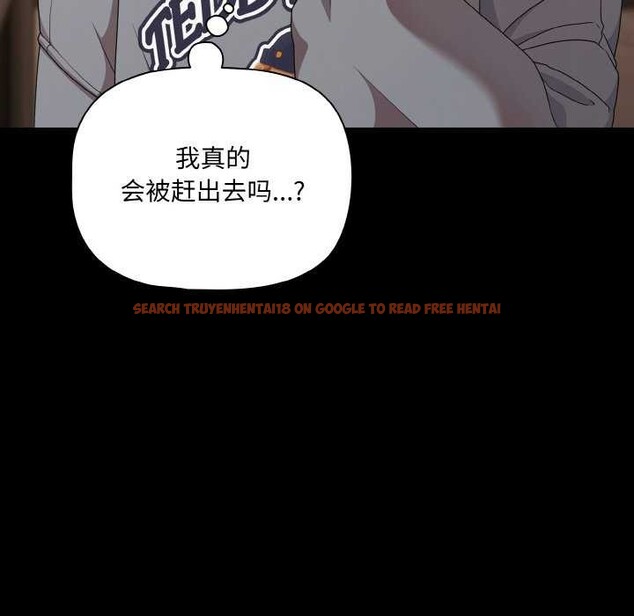 查看漫画幸福來得太突然 - 第31話 - tymanga.com中的3539750图片