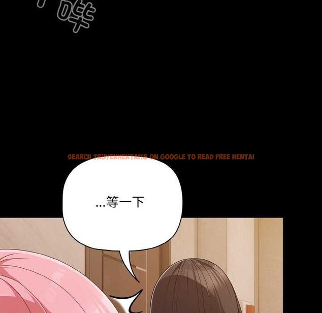 查看漫画幸福來得太突然 - 第31話 - tymanga.com中的3539763图片