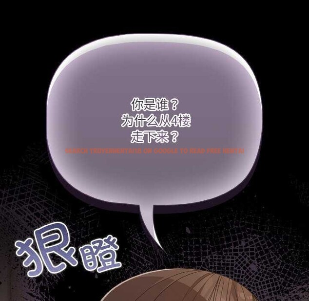查看漫画幸福來得太突然 - 第31話 - tymanga.com中的3539765图片