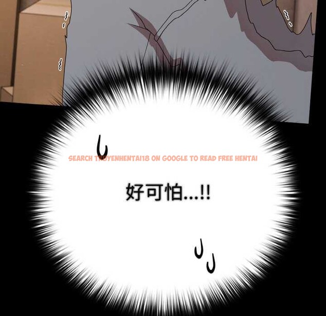 查看漫画幸福來得太突然 - 第31話 - tymanga.com中的3539769图片