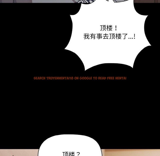 查看漫画幸福來得太突然 - 第32話 - tymanga.com中的3568028图片
