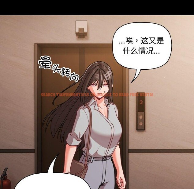 查看漫画幸福來得太突然 - 第32話 - tymanga.com中的3568034图片