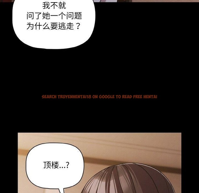 查看漫画幸福來得太突然 - 第32話 - tymanga.com中的3568035图片