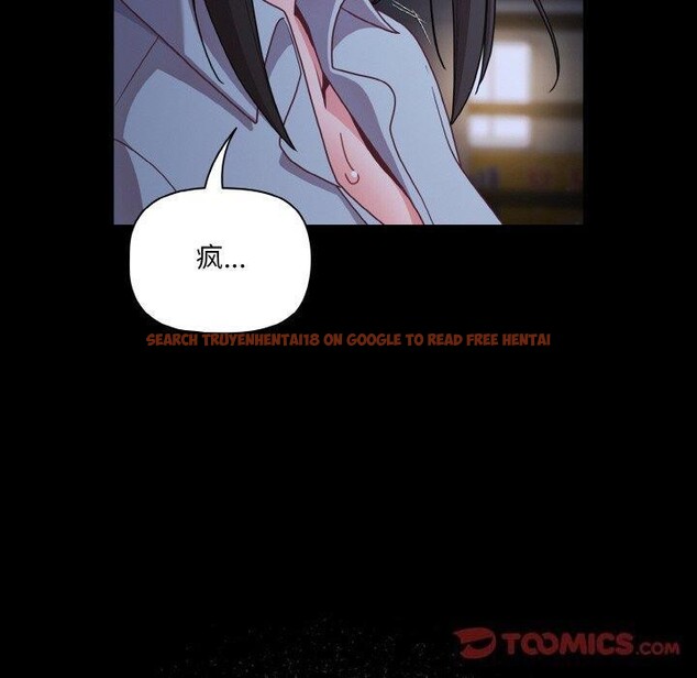 查看漫画幸福來得太突然 - 第32話 - tymanga.com中的3568045图片