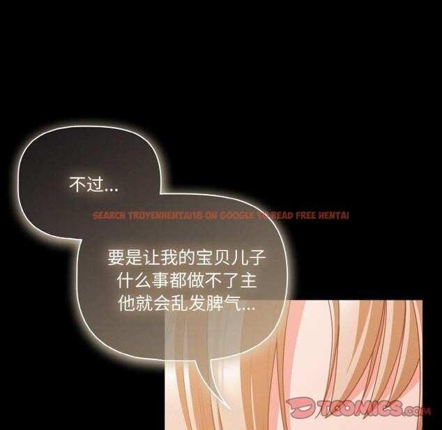 查看漫画幸福來得太突然 - 第32話 - tymanga.com中的3568054图片