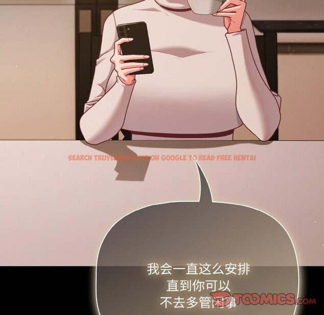 查看漫画幸福來得太突然 - 第32話 - tymanga.com中的3568060图片