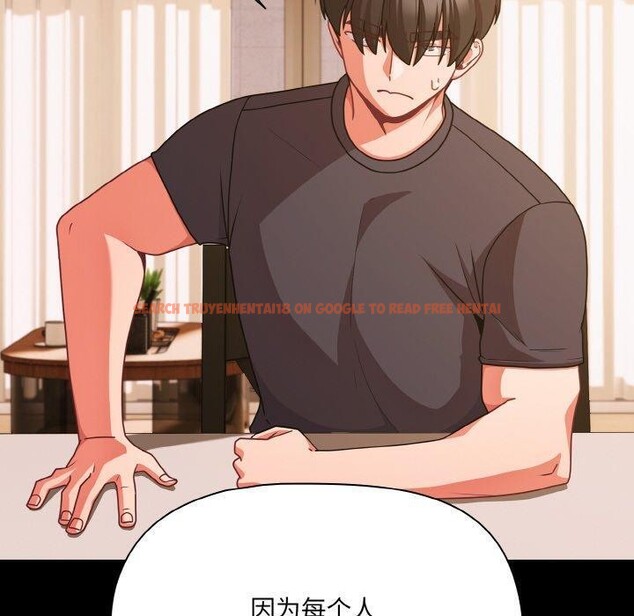 查看漫画幸福來得太突然 - 第32話 - tymanga.com中的3568065图片