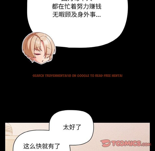 查看漫画幸福來得太突然 - 第32話 - tymanga.com中的3568066图片