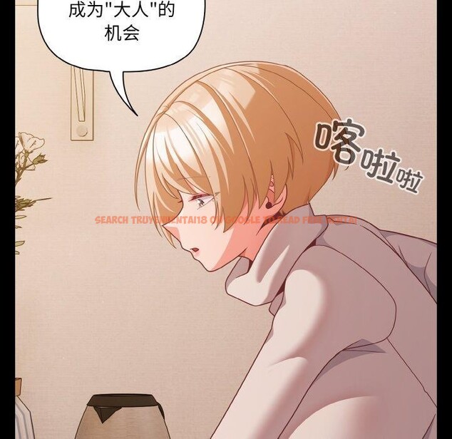 查看漫画幸福來得太突然 - 第32話 - tymanga.com中的3568067图片