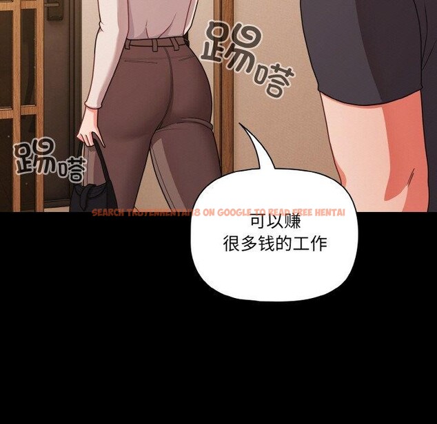 查看漫画幸福來得太突然 - 第32話 - tymanga.com中的3568070图片