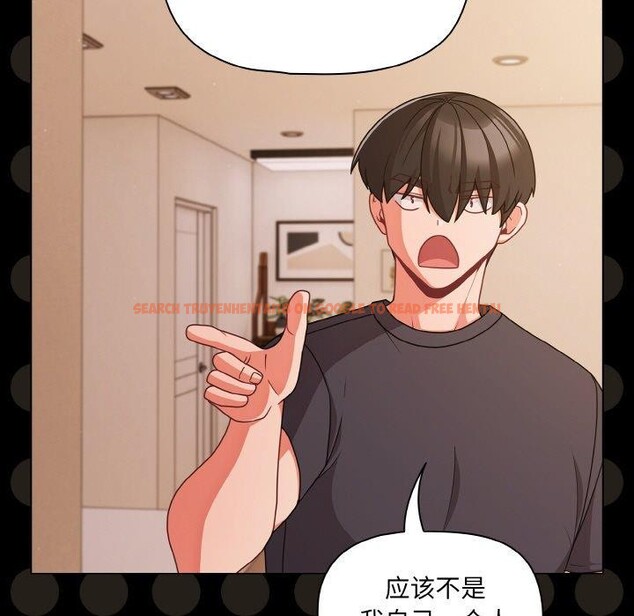 查看漫画幸福來得太突然 - 第32話 - tymanga.com中的3568074图片