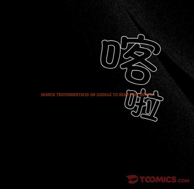查看漫画幸福來得太突然 - 第32話 - tymanga.com中的3568078图片