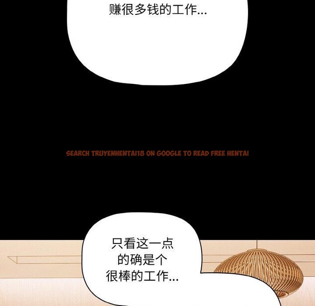 查看漫画幸福來得太突然 - 第32話 - tymanga.com中的3568082图片