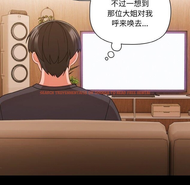 查看漫画幸福來得太突然 - 第32話 - tymanga.com中的3568083图片
