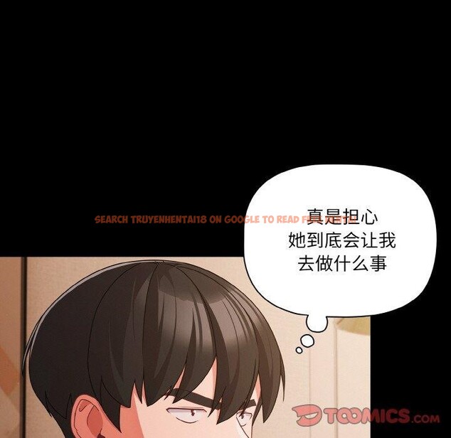 查看漫画幸福來得太突然 - 第32話 - tymanga.com中的3568084图片