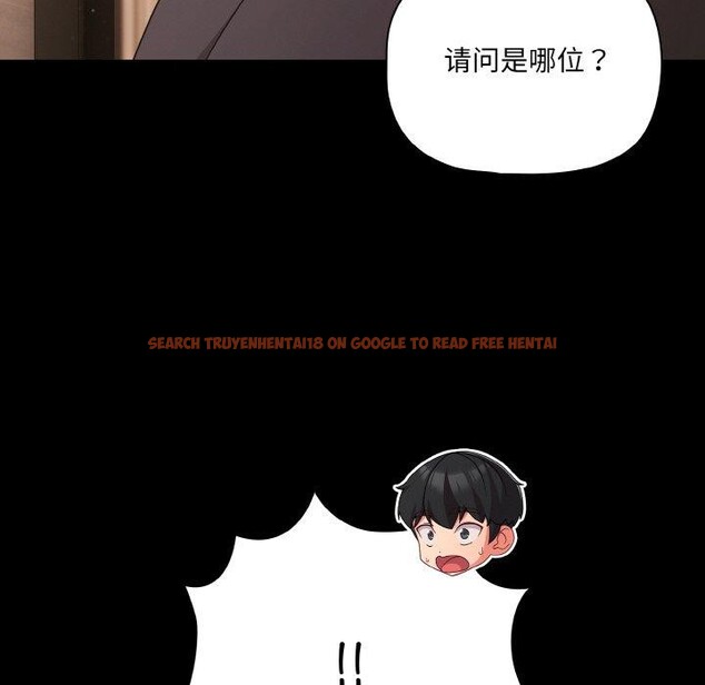 查看漫画幸福來得太突然 - 第32話 - tymanga.com中的3568089图片