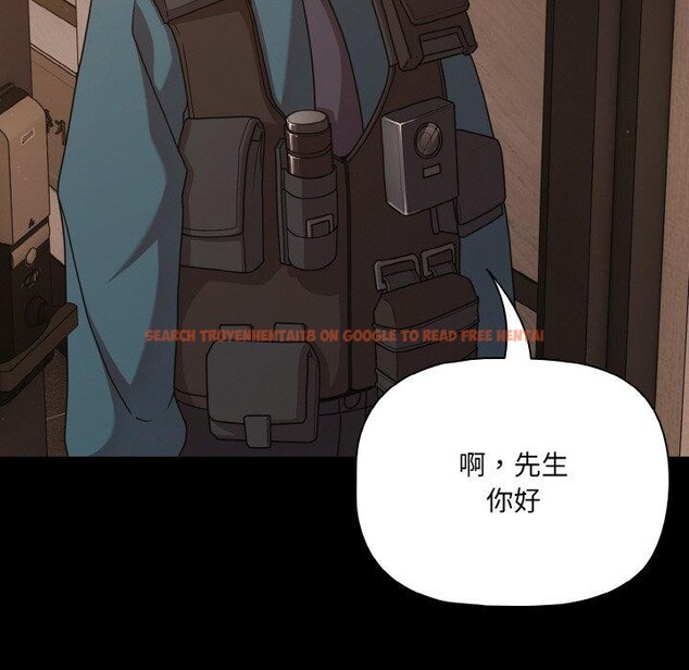 查看漫画幸福來得太突然 - 第32話 - tymanga.com中的3568091图片