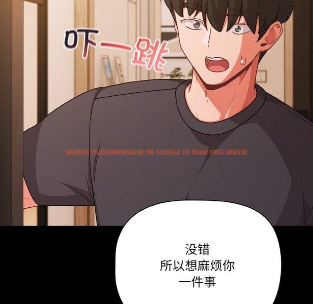 查看漫画幸福來得太突然 - 第32話 - tymanga.com中的3568097图片