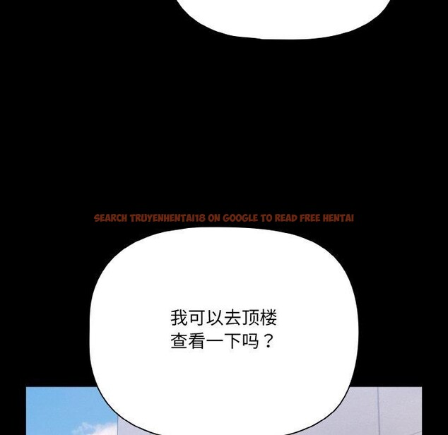 查看漫画幸福來得太突然 - 第32話 - tymanga.com中的3568098图片