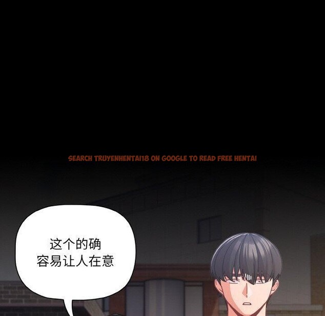 查看漫画幸福來得太突然 - 第32話 - tymanga.com中的3568105图片
