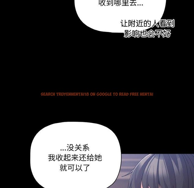 查看漫画幸福來得太突然 - 第32話 - tymanga.com中的3568107图片
