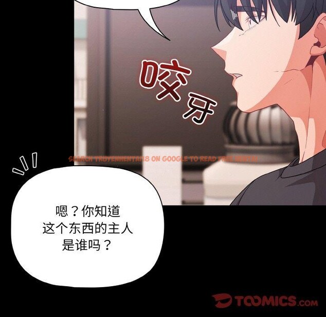 查看漫画幸福來得太突然 - 第32話 - tymanga.com中的3568108图片
