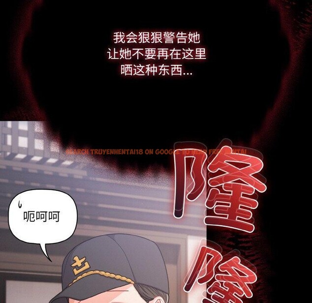 查看漫画幸福來得太突然 - 第32話 - tymanga.com中的3568110图片