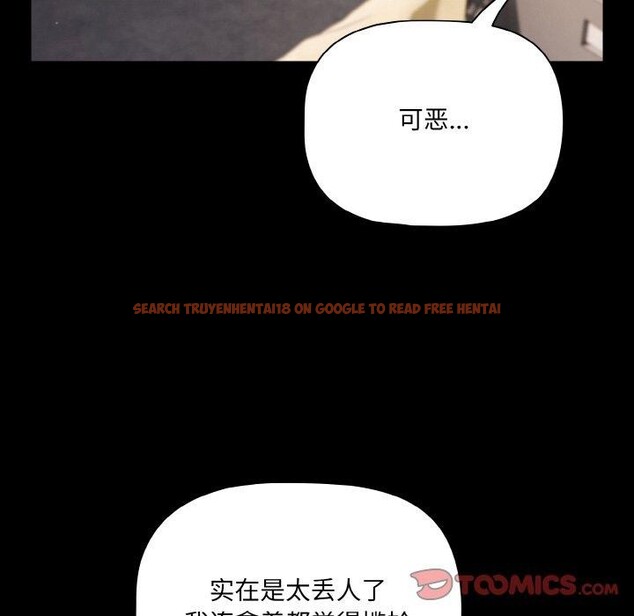 查看漫画幸福來得太突然 - 第32話 - tymanga.com中的3568114图片