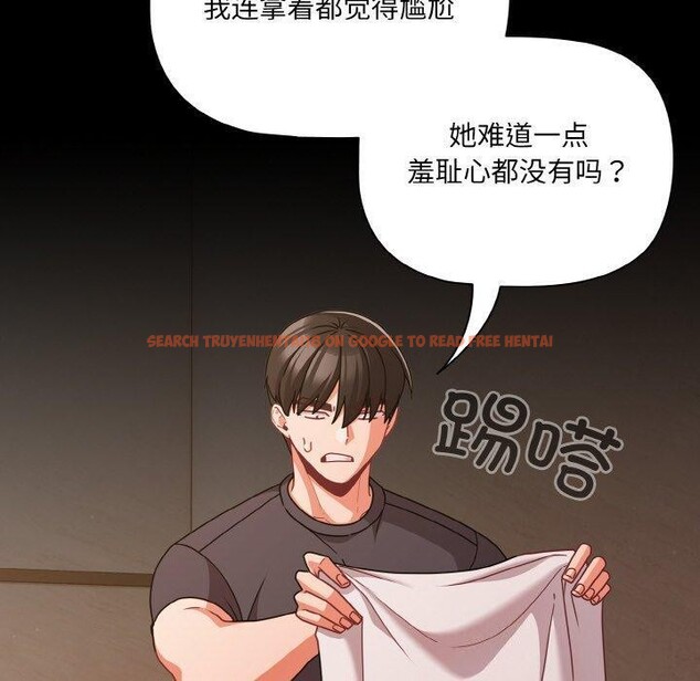 查看漫画幸福來得太突然 - 第32話 - tymanga.com中的3568115图片
