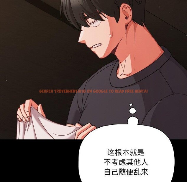 查看漫画幸福來得太突然 - 第32話 - tymanga.com中的3568119图片