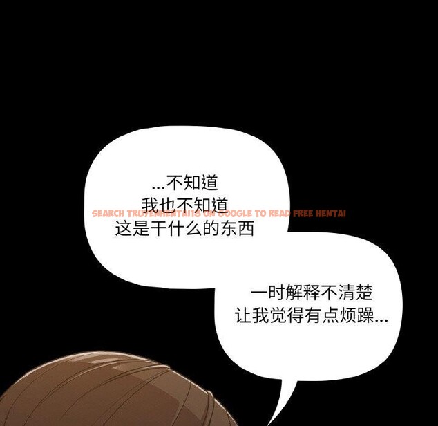 查看漫画幸福來得太突然 - 第32話 - tymanga.com中的3568124图片