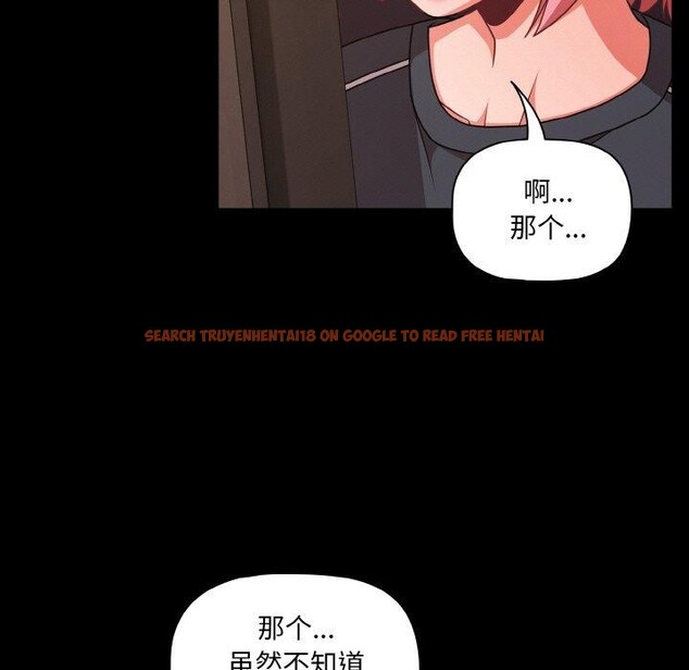 查看漫画幸福來得太突然 - 第32話 - tymanga.com中的3568128图片