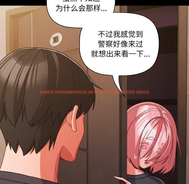查看漫画幸福來得太突然 - 第32話 - tymanga.com中的3568129图片
