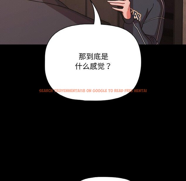 查看漫画幸福來得太突然 - 第32話 - tymanga.com中的3568130图片
