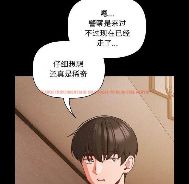 查看漫画幸福來得太突然 - 第32話 - tymanga.com中的3568131图片