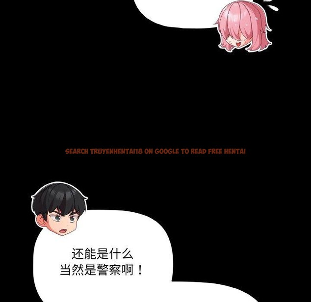 查看漫画幸福來得太突然 - 第32話 - tymanga.com中的3568133图片