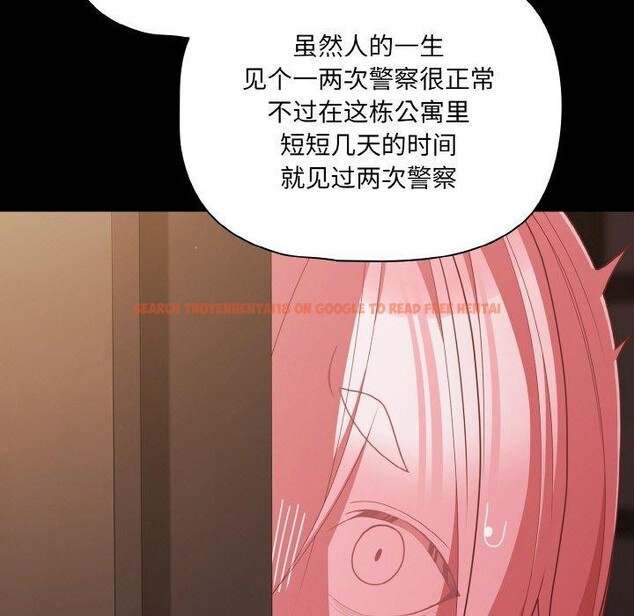 查看漫画幸福來得太突然 - 第32話 - tymanga.com中的3568134图片