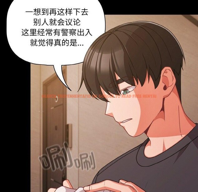 查看漫画幸福來得太突然 - 第32話 - tymanga.com中的3568136图片