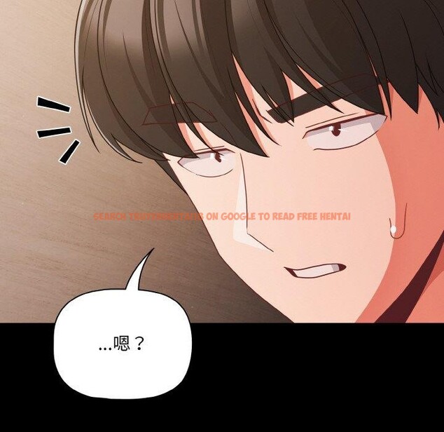 查看漫画幸福來得太突然 - 第32話 - tymanga.com中的3568139图片