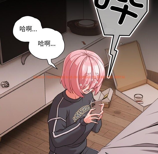 查看漫画幸福來得太突然 - 第32話 - tymanga.com中的3568148图片