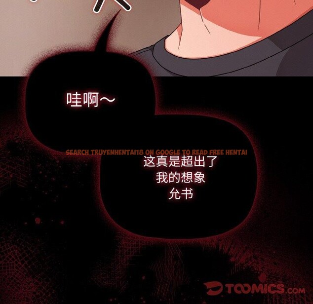 查看漫画幸福來得太突然 - 第32話 - tymanga.com中的3568156图片