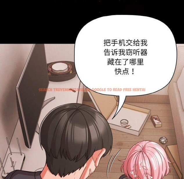查看漫画幸福來得太突然 - 第32話 - tymanga.com中的3568161图片