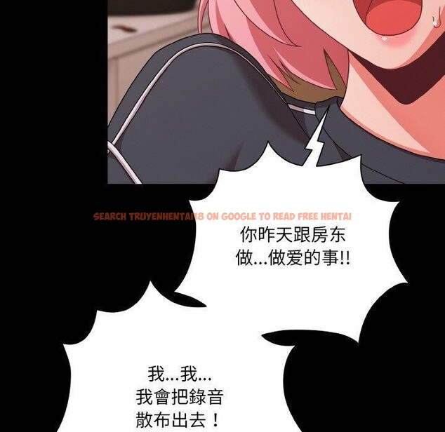 查看漫画幸福來得太突然 - 第32話 - tymanga.com中的3568165图片