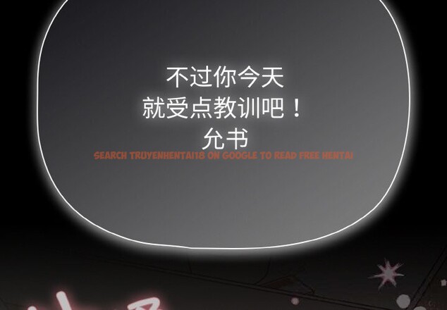 查看漫画幸福來得太突然 - 第33話 - tymanga.com中的3593719图片